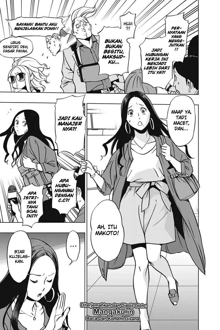 Vigilante: Boku no Hero Academia Illegal Chapter 58 - halaman 14