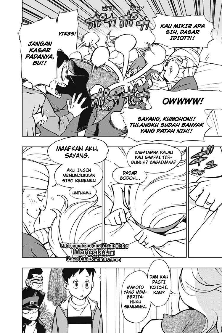 Vigilante: Boku no Hero Academia Illegal Chapter 58 - halaman 9