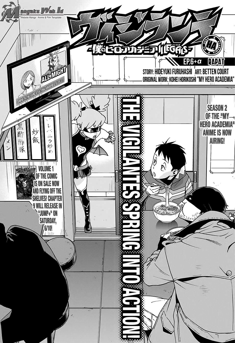 Vigilante: Boku no Hero Academia Illegal Chapter 8.5 - halaman 1