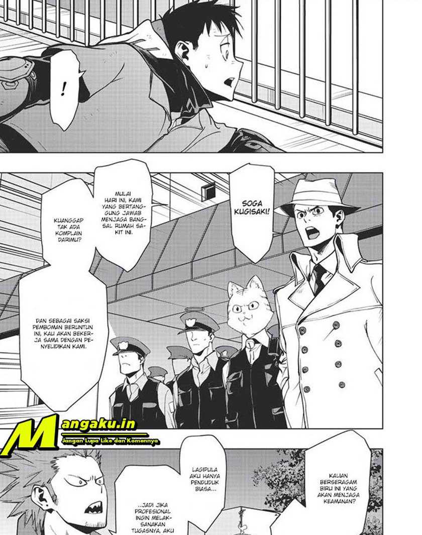 Vigilante: Boku no Hero Academia Illegal Chapter 96 - halaman 16