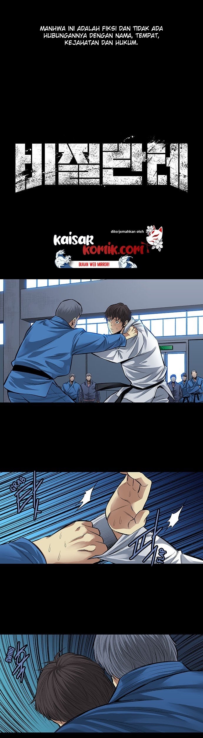 Vigilante Chapter 2 - halaman 2