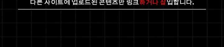 Vigilante Chapter 20 - halaman 41