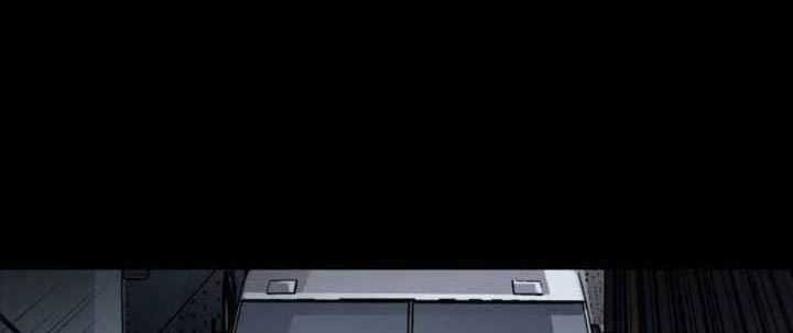 Vigilante Chapter 22 - halaman 17