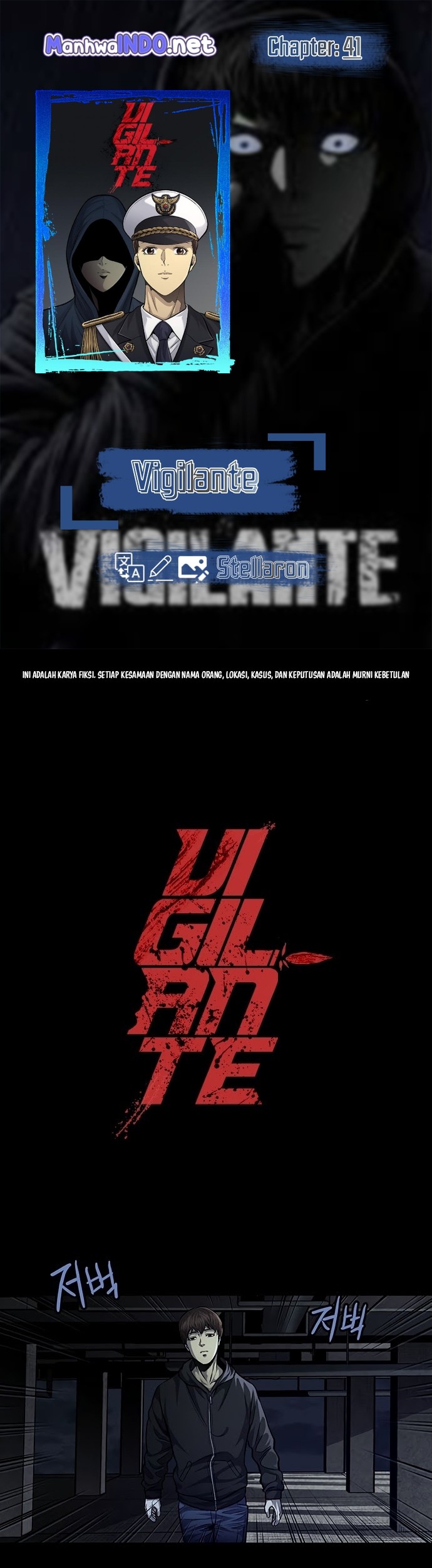 Vigilante Chapter 41 - halaman 1