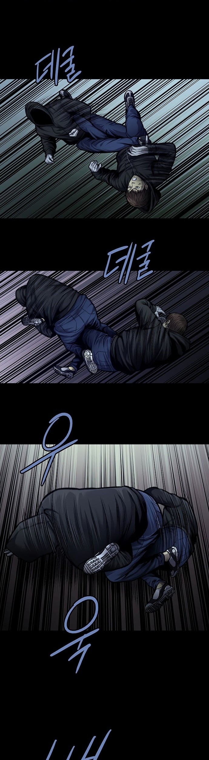 Vigilante Chapter 42 - halaman 12