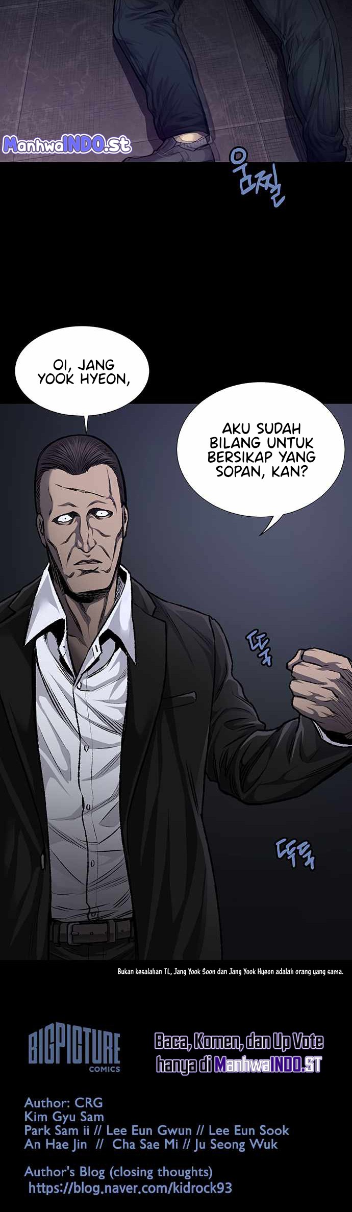 Vigilante Chapter 43 - halaman 25