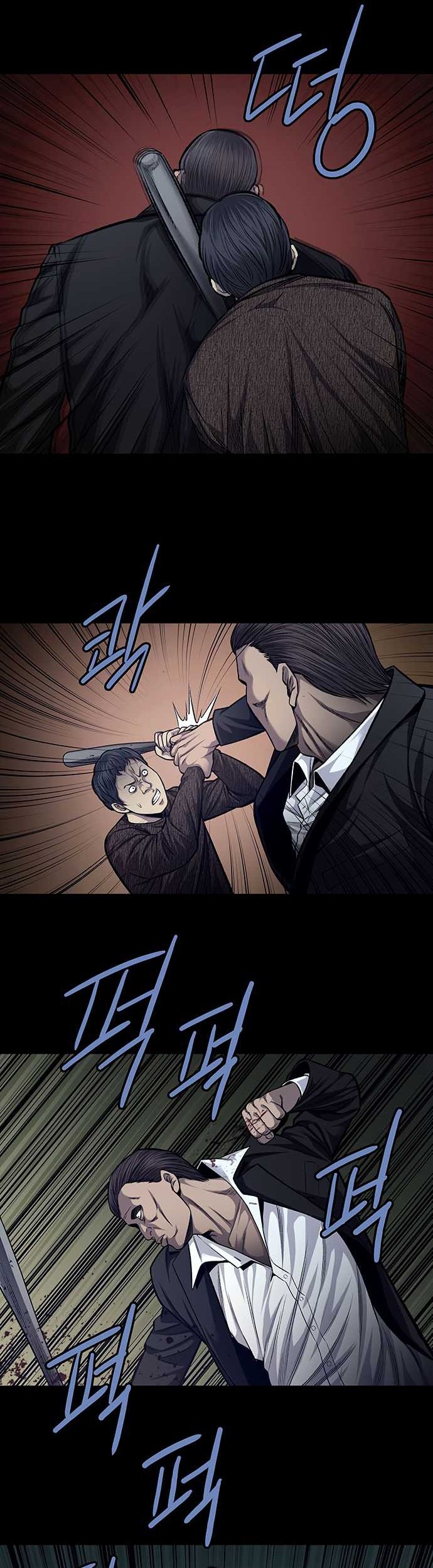 Vigilante Chapter 44 - halaman 6