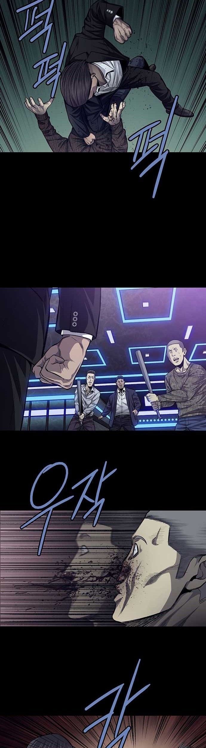 Vigilante Chapter 44 - halaman 7