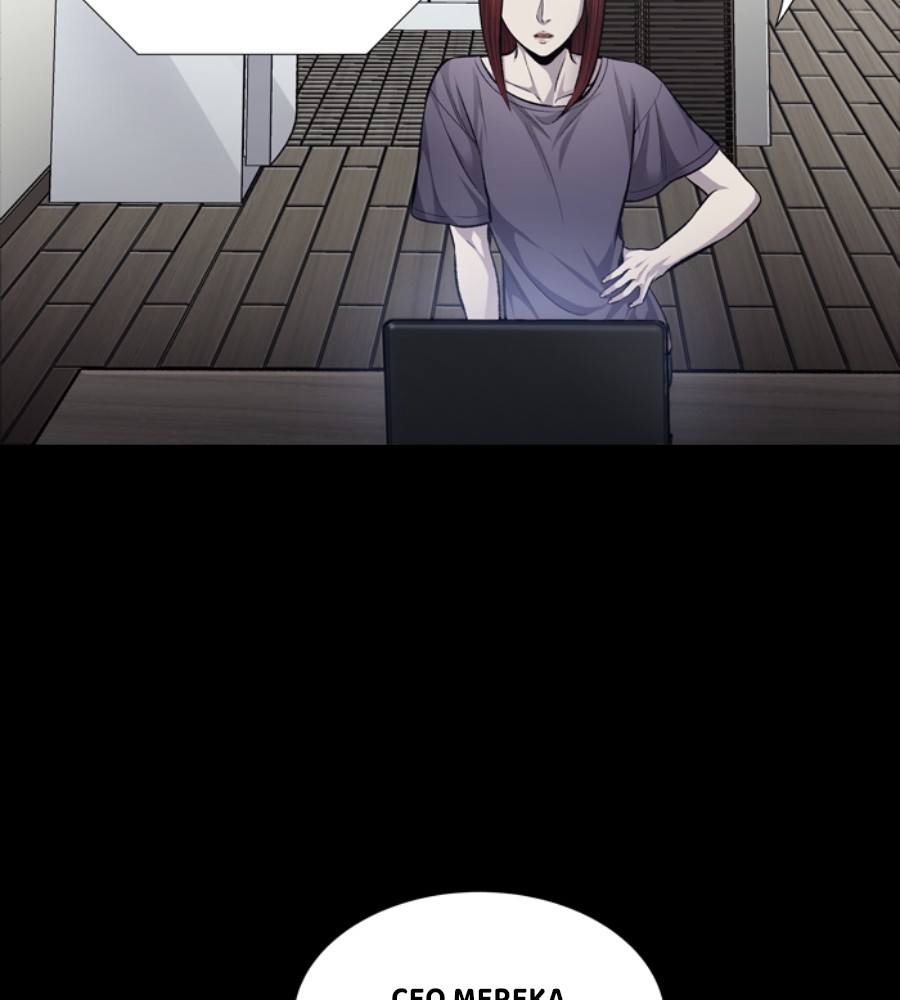 Vigilante Chapter 45 - halaman 55