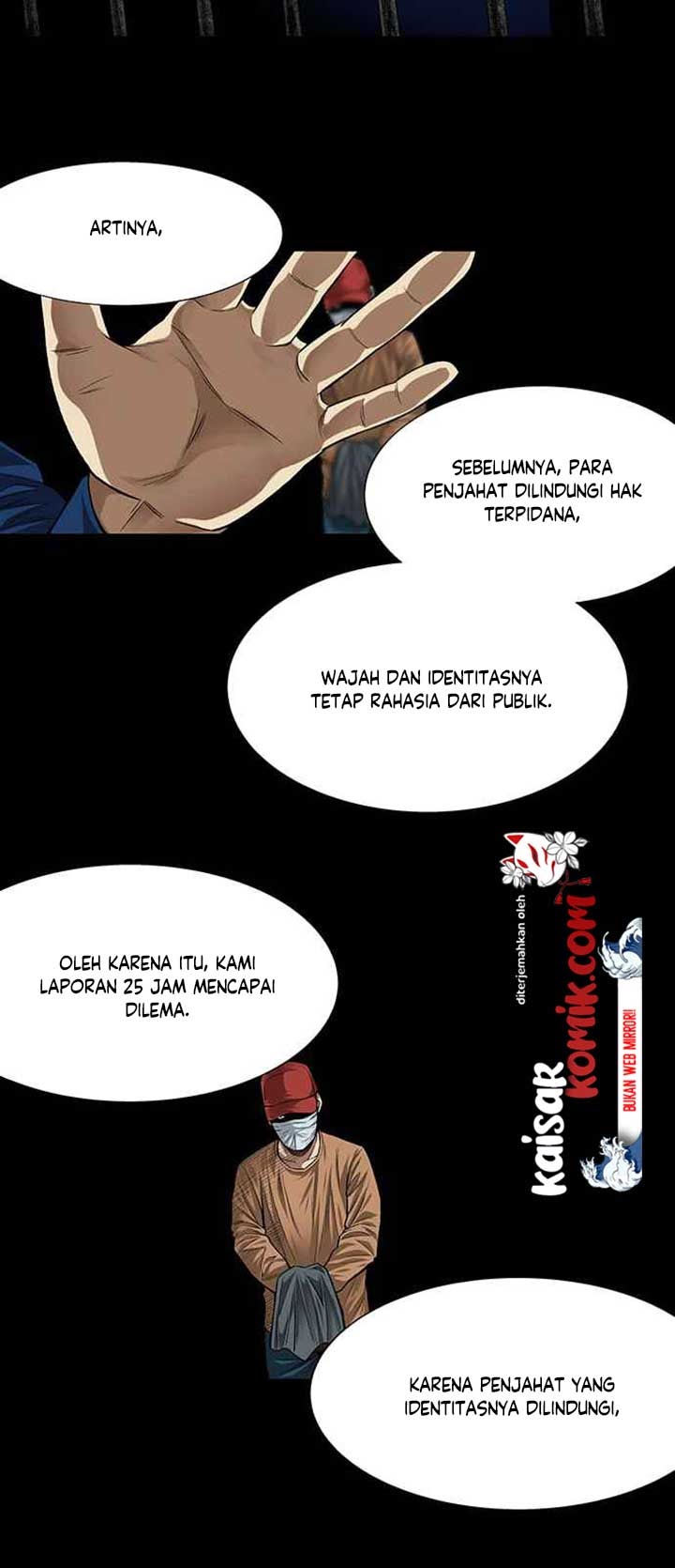 Vigilante Chapter 5 - halaman 13