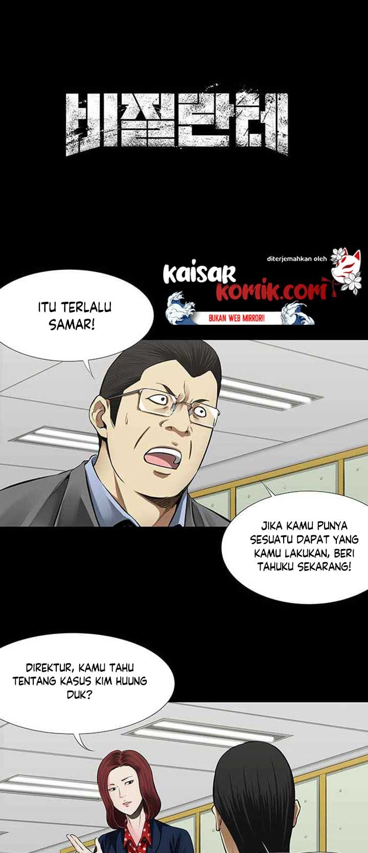Vigilante Chapter 5 - halaman 2