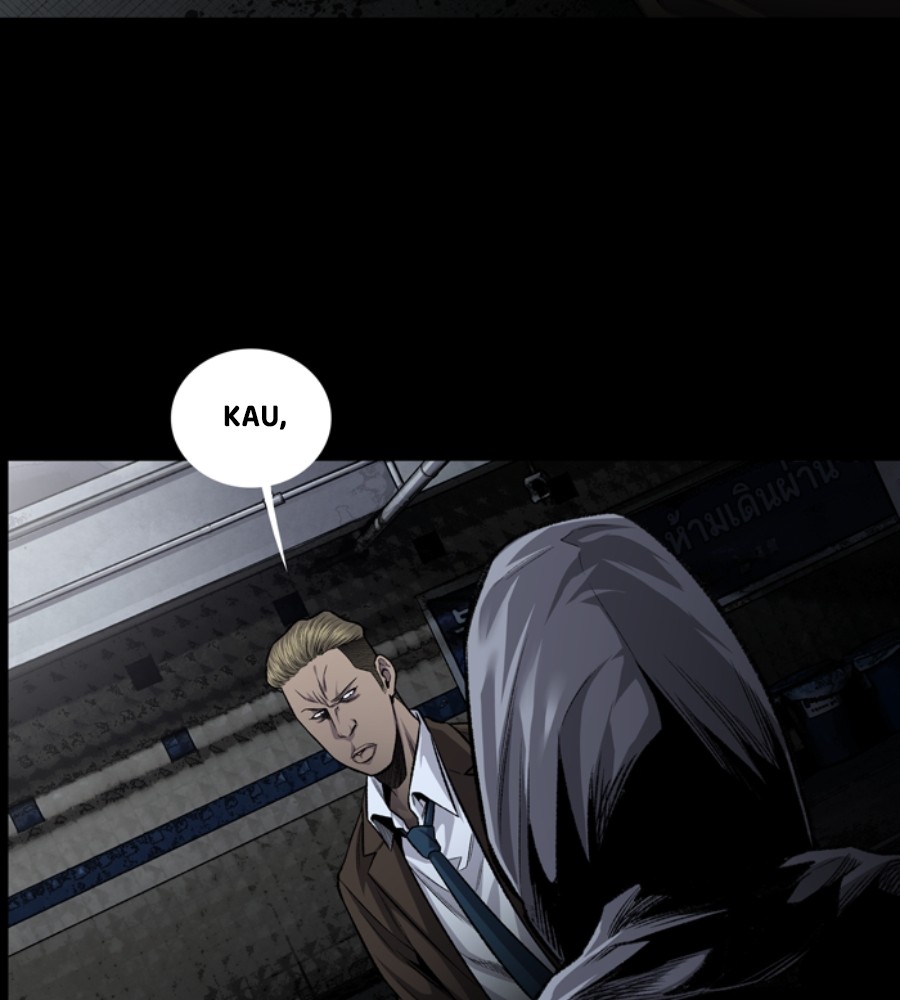 Vigilante Chapter 50 - halaman 46