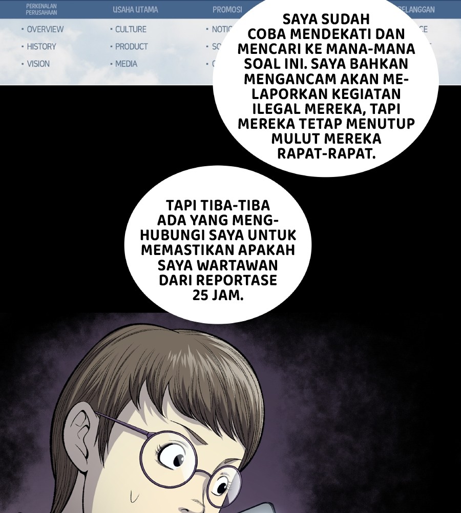 Vigilante Chapter 52 - halaman 14