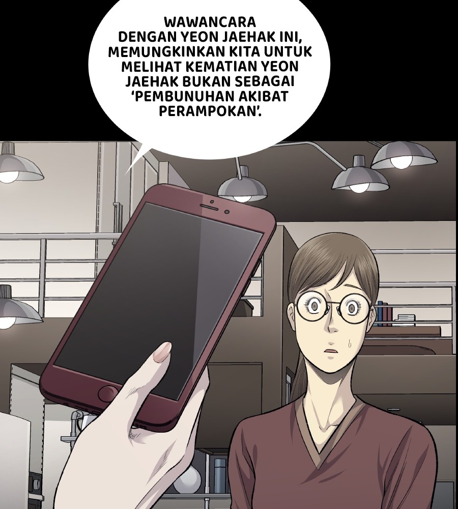 Vigilante Chapter 58 - halaman 5