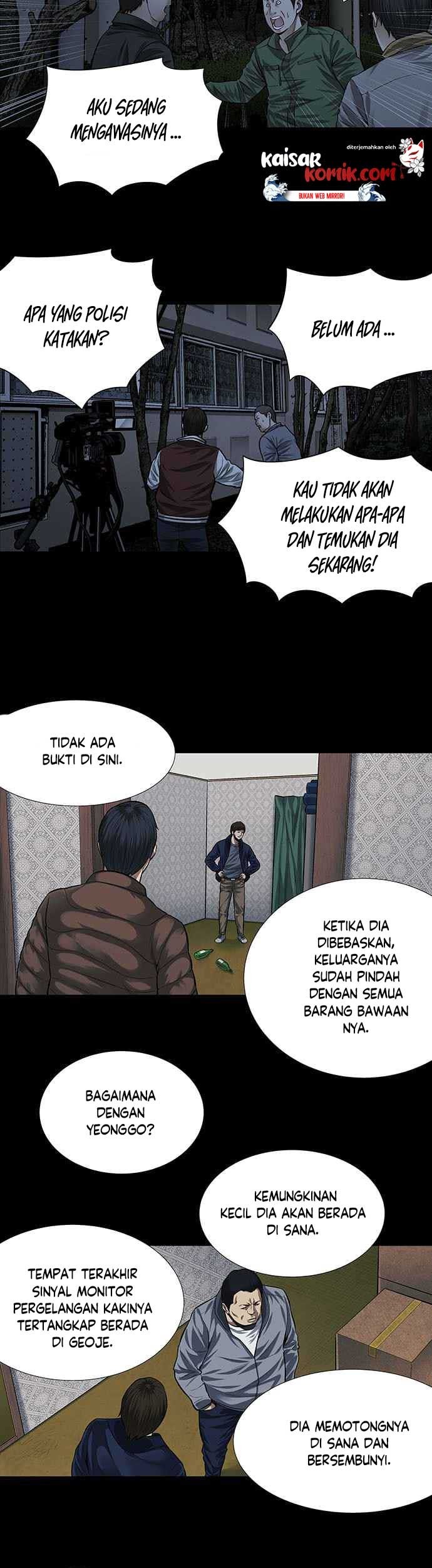 Vigilante Chapter 6 - halaman 3