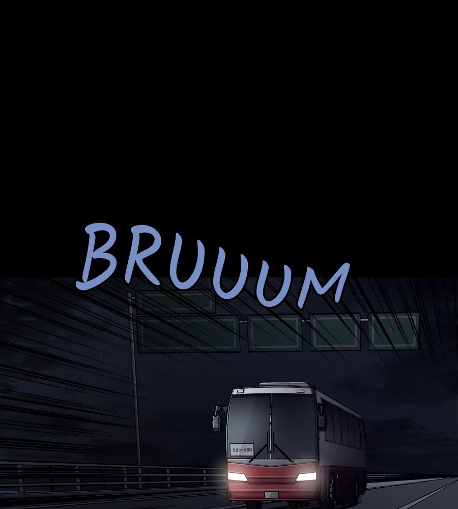Vigilante Chapter 60 - halaman 1