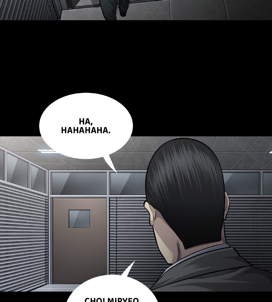 Vigilante Chapter 65 - halaman 50