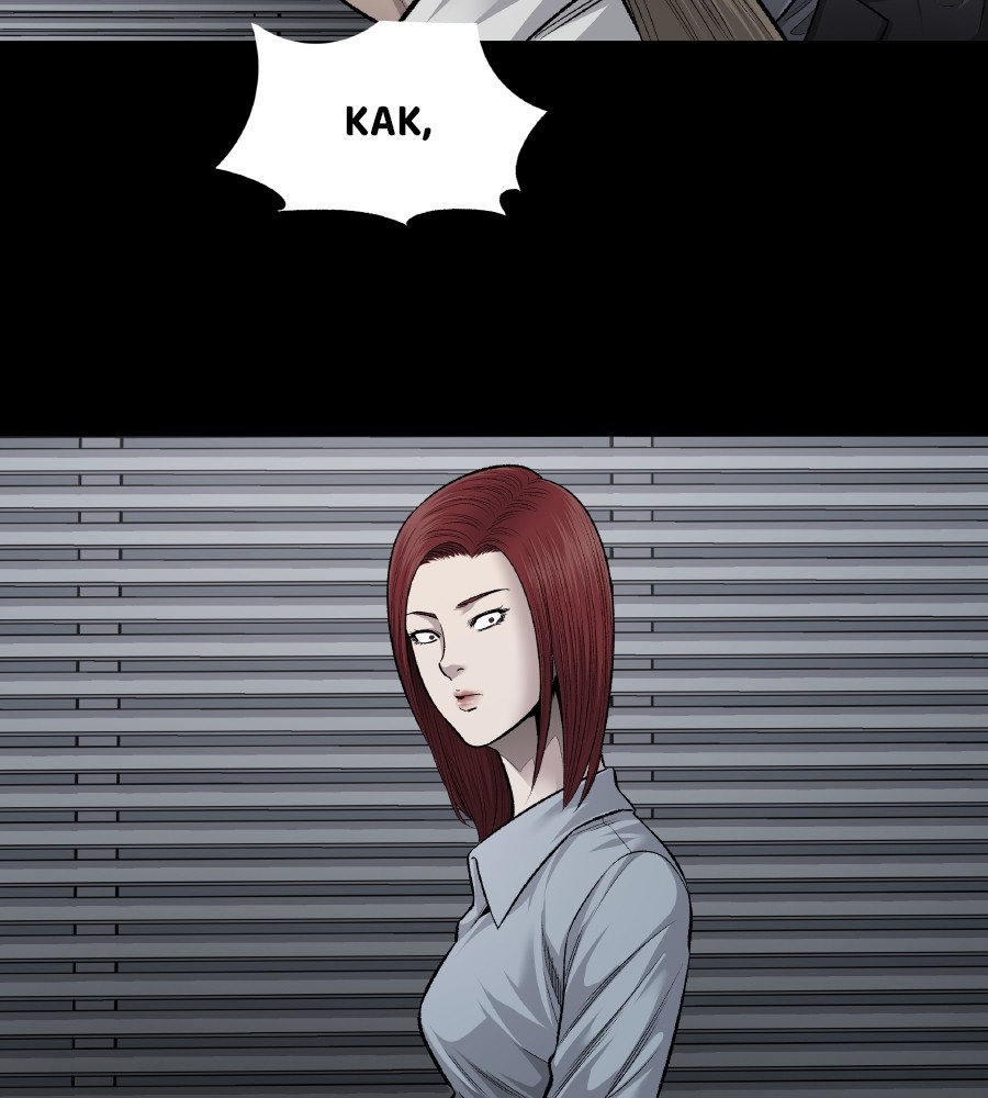 Vigilante Chapter 65 - halaman 57