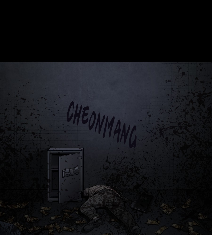 Vigilante Chapter 72 - halaman 6