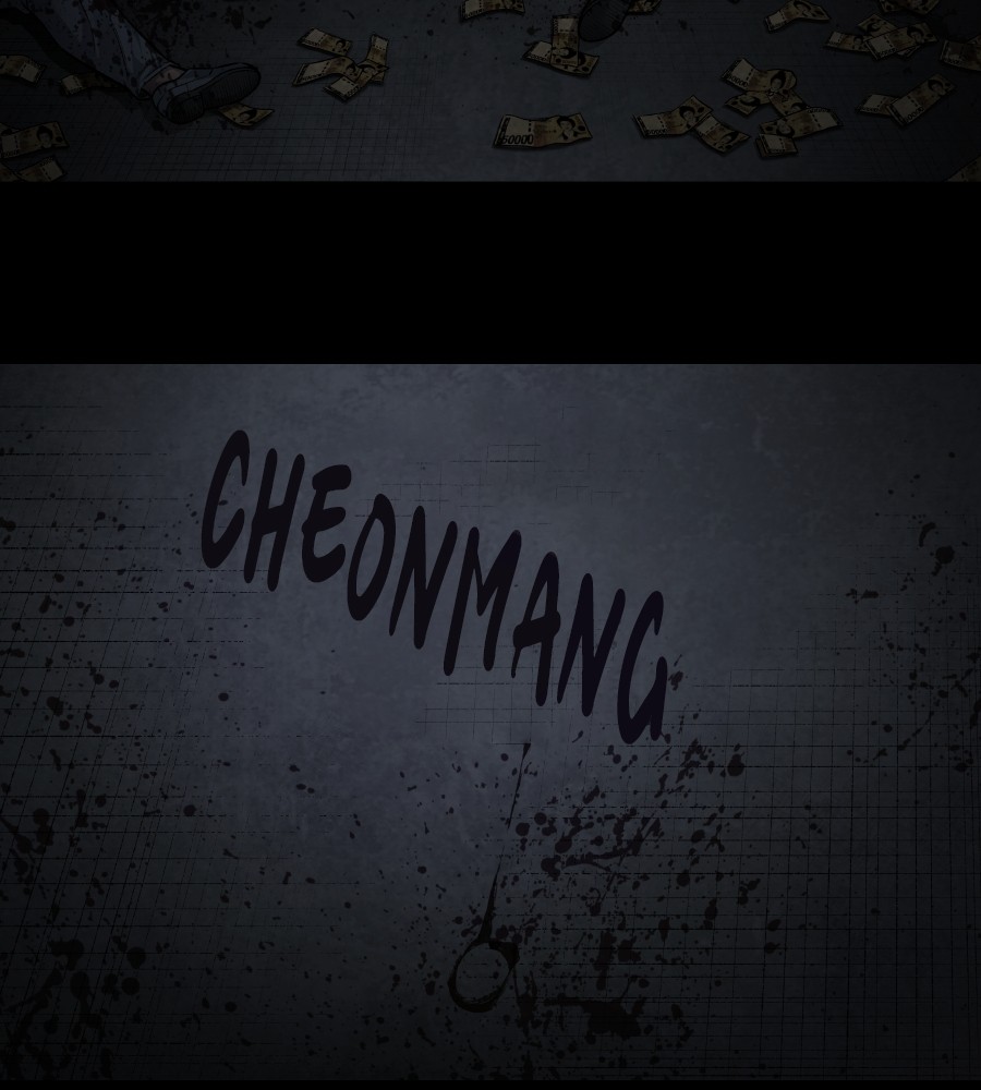 Vigilante Chapter 72 - halaman 7