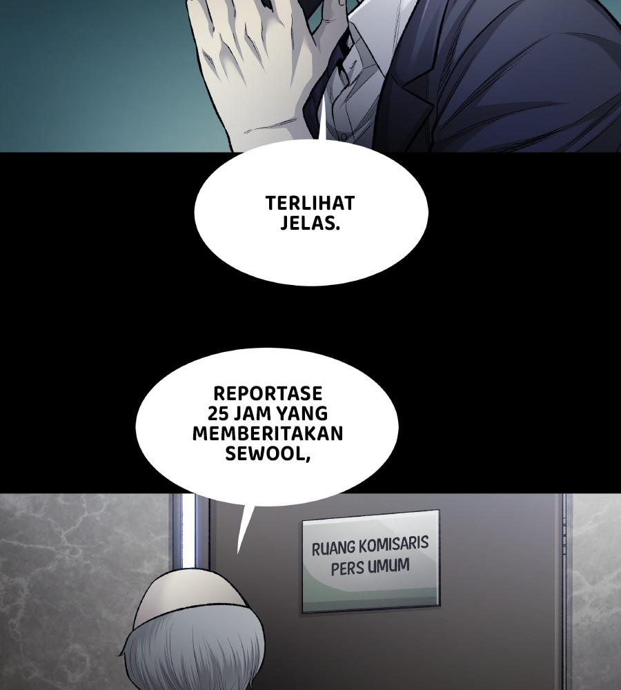 Vigilante Chapter 74 - halaman 53