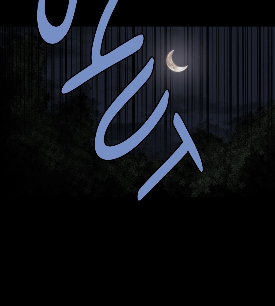 Vigilante Chapter 77 - halaman 56