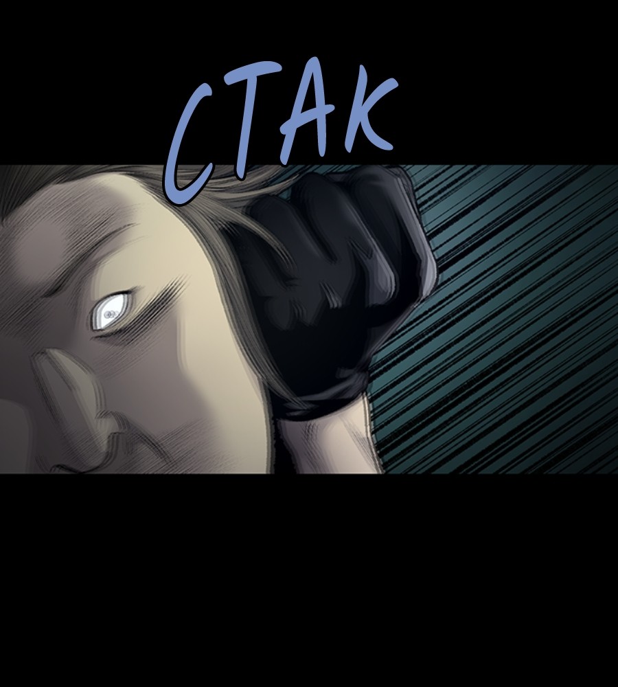 Vigilante Chapter 81 - halaman 60