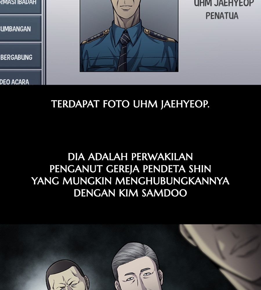 Vigilante Chapter 82 - halaman 7