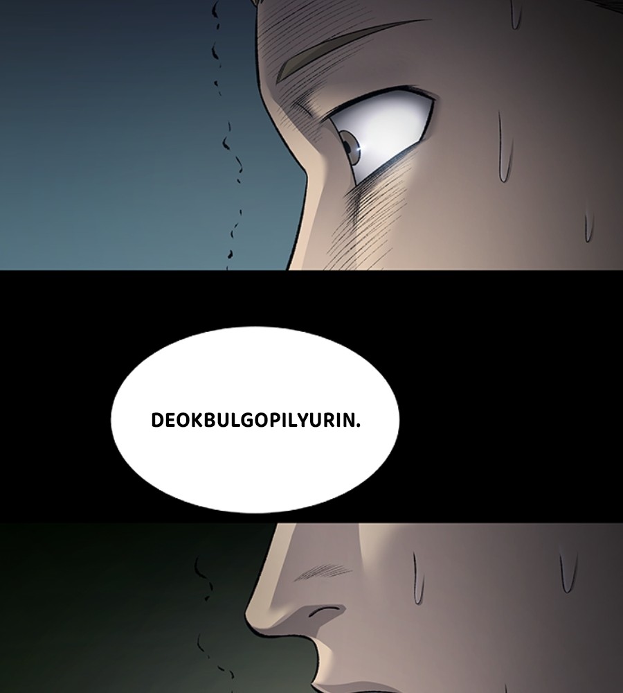 Vigilante Chapter 82 - halaman 76