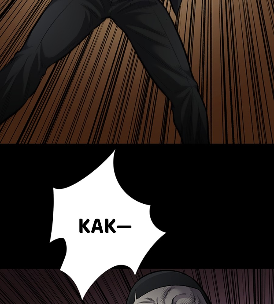 Vigilante Chapter 91 - halaman 38