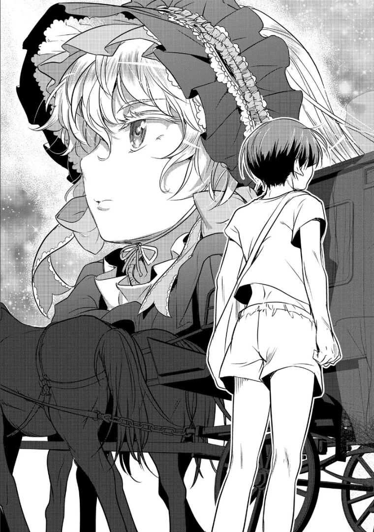 Villager A Wants to Save the Villainess no Matter What! Chapter 1 - halaman 21