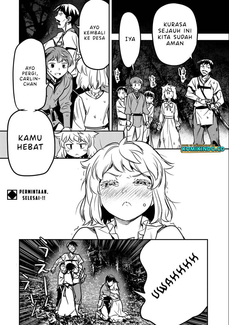 Villager A Wants to Save the Villainess no Matter What! Chapter 15 - halaman 29