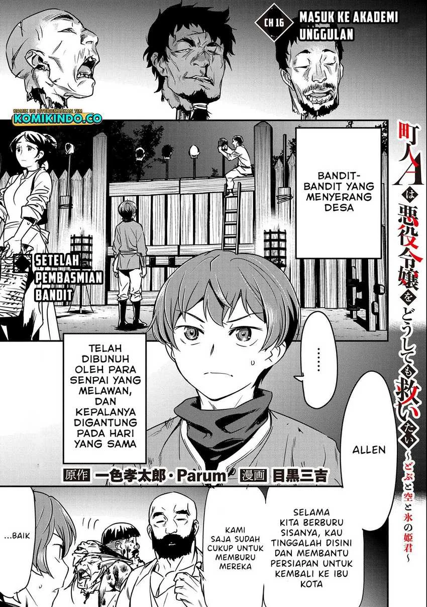Villager A Wants to Save the Villainess no Matter What! Chapter 16 - halaman 2