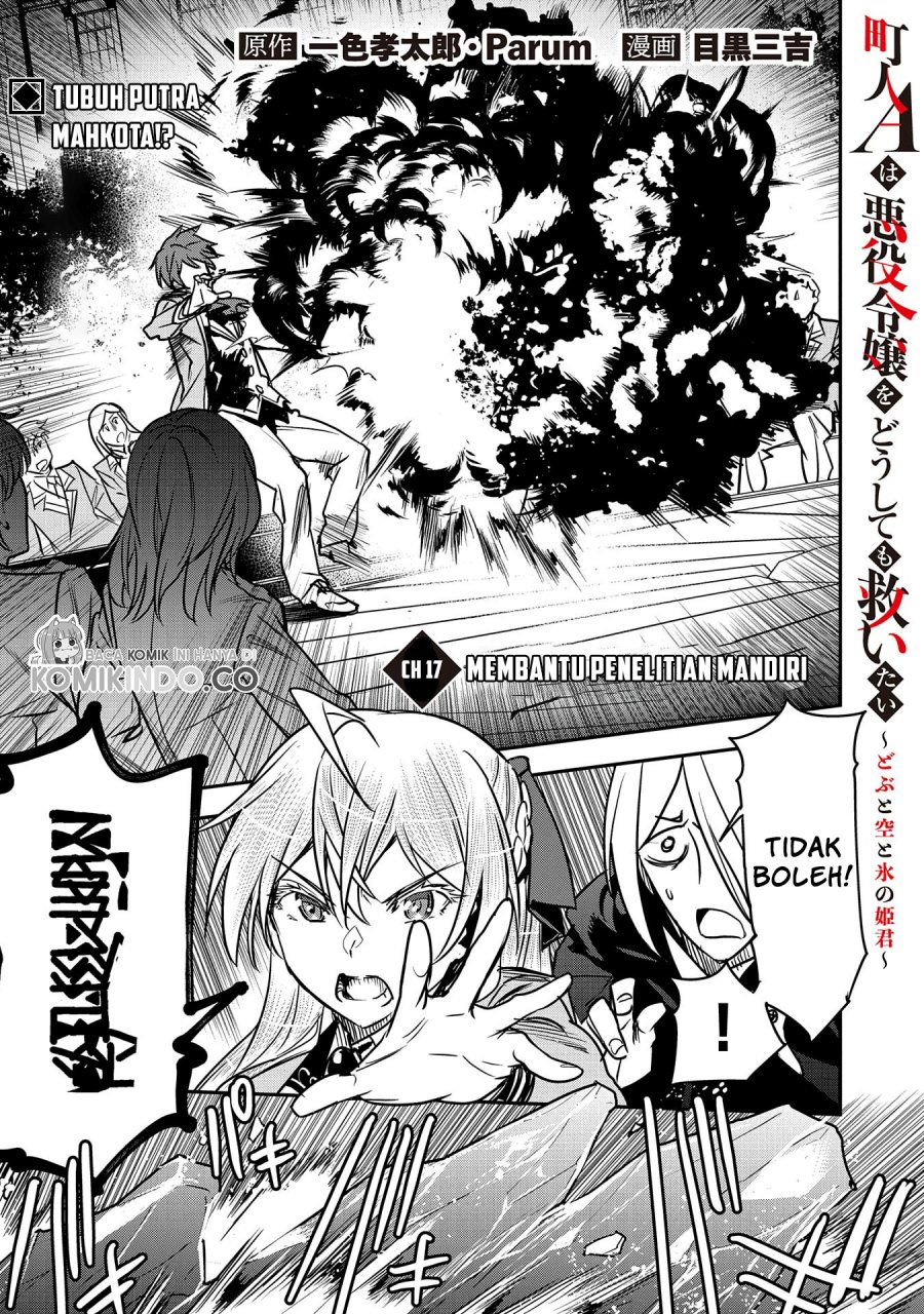 Villager A Wants to Save the Villainess no Matter What! Chapter 17 - halaman 2