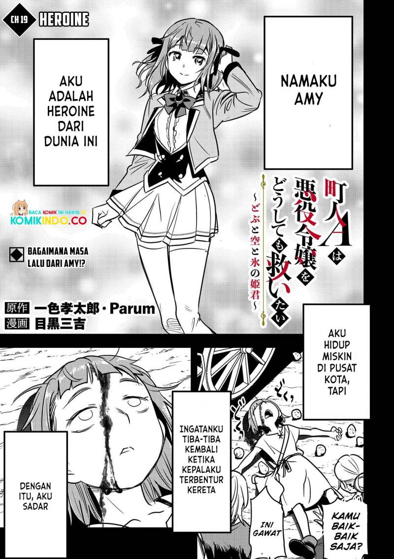 Villager A Wants to Save the Villainess no Matter What! Chapter 19 - halaman 2