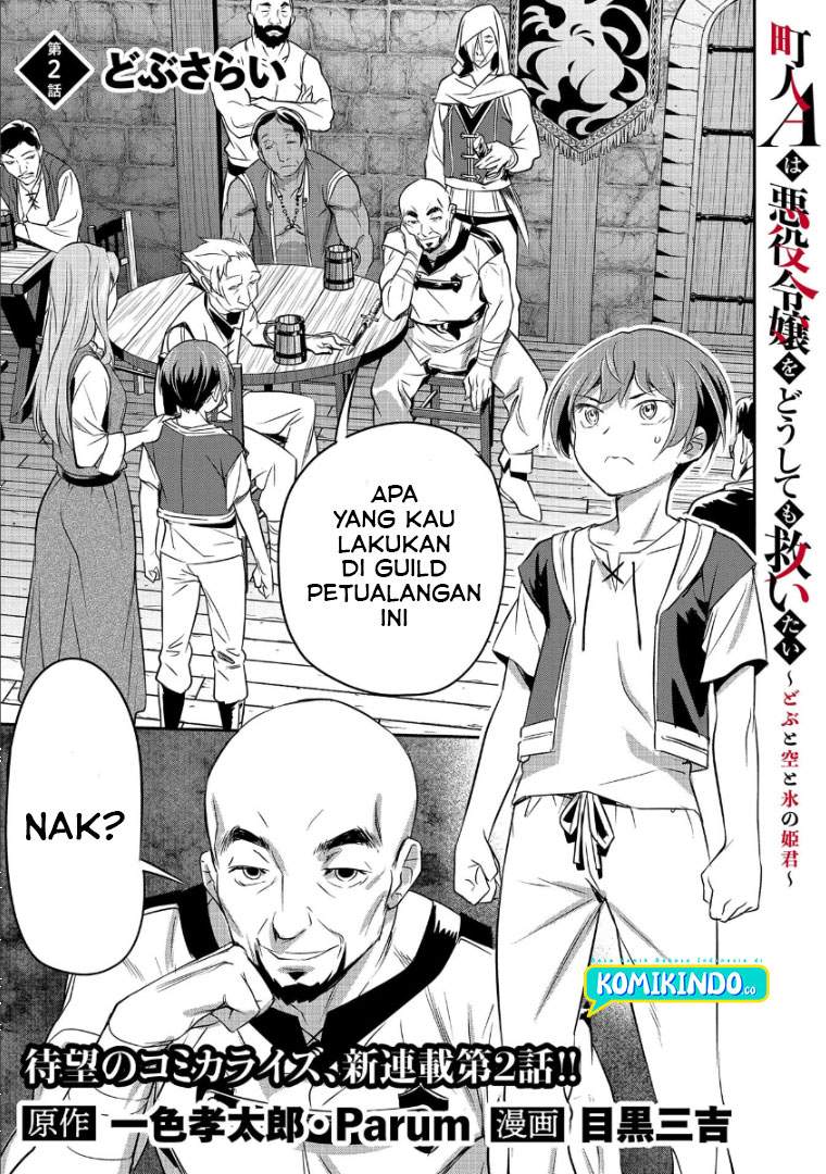 Villager A Wants to Save the Villainess no Matter What! Chapter 2 - halaman 2
