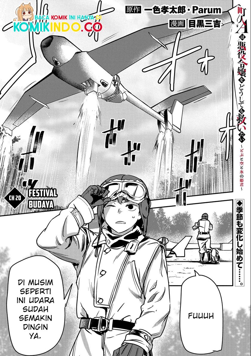 Villager A Wants to Save the Villainess no Matter What! Chapter 20 - halaman 2