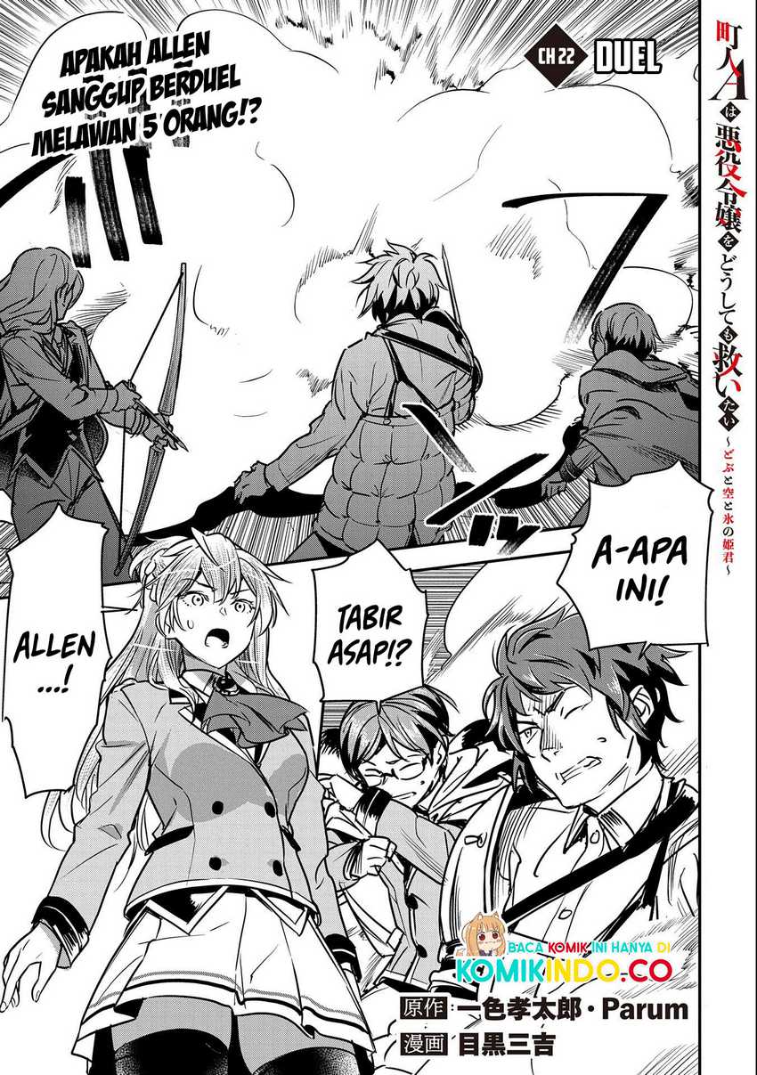 Villager A Wants to Save the Villainess no Matter What! Chapter 22 - halaman 2