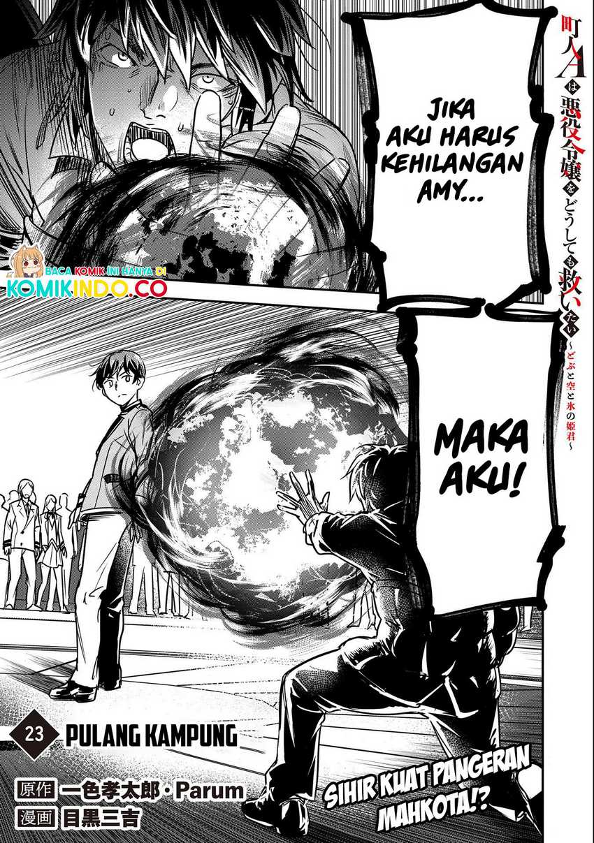 Villager A Wants to Save the Villainess no Matter What! Chapter 23 - halaman 2