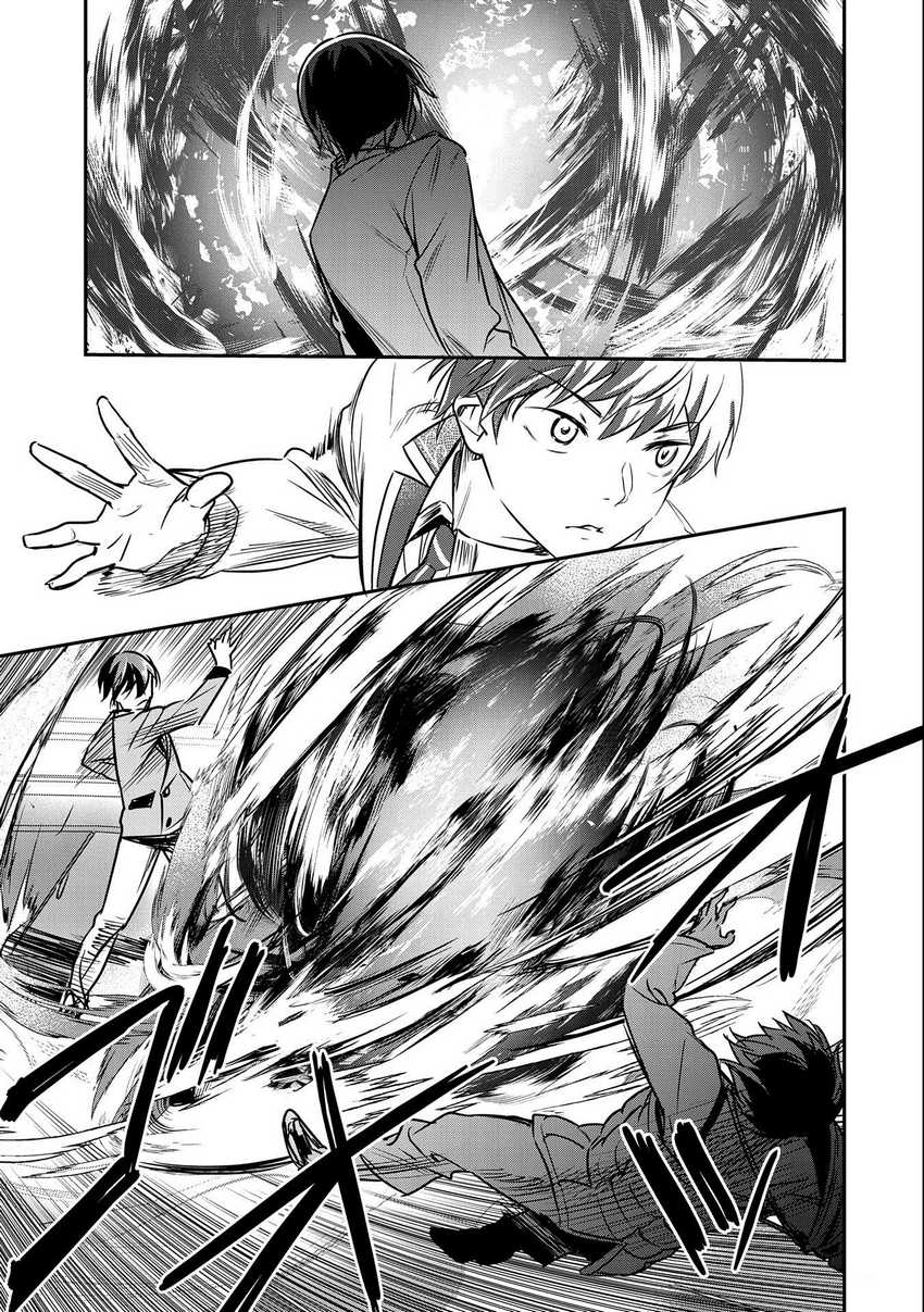 Villager A Wants to Save the Villainess no Matter What! Chapter 23 - halaman 4