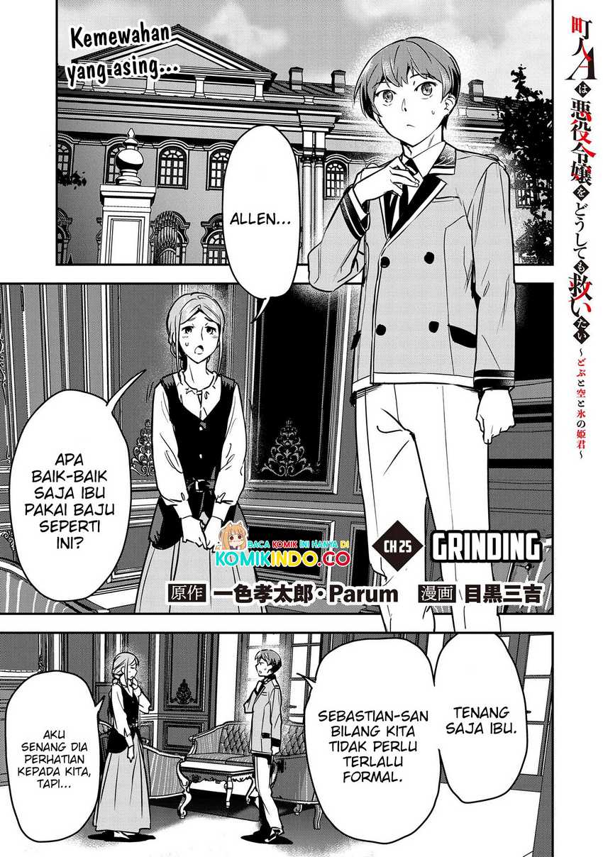 Villager A Wants to Save the Villainess no Matter What! Chapter 25 - halaman 2