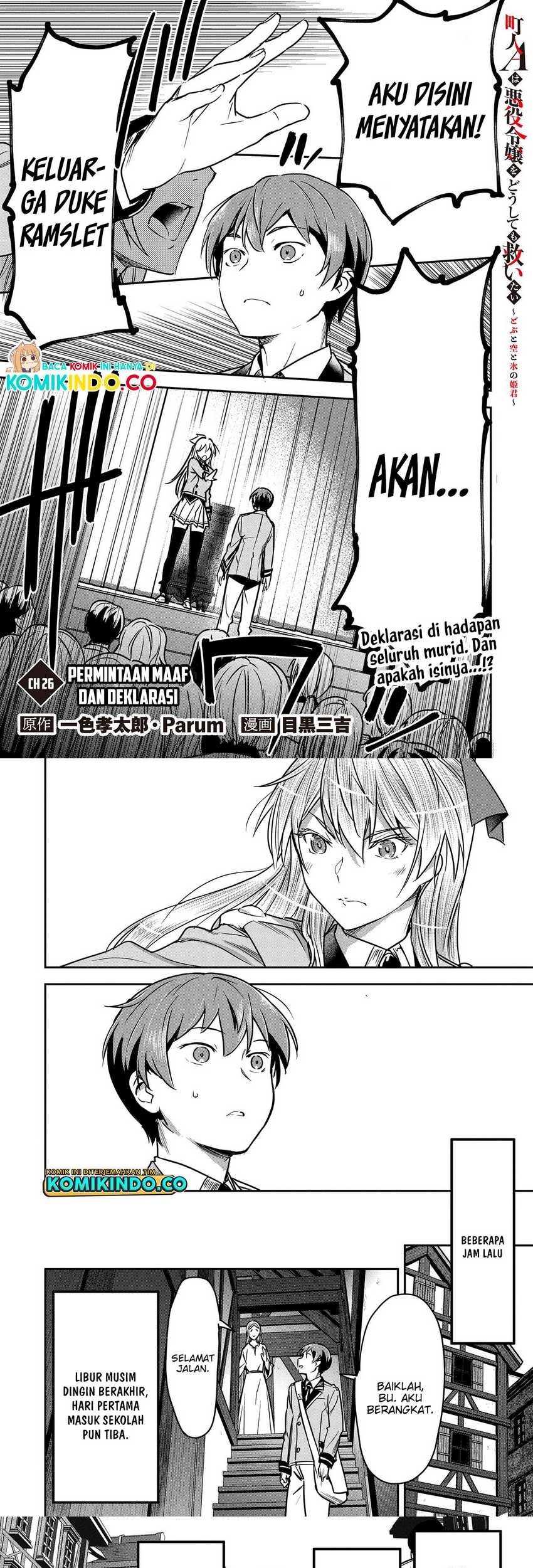 Villager A Wants to Save the Villainess no Matter What! Chapter 26 - halaman 2
