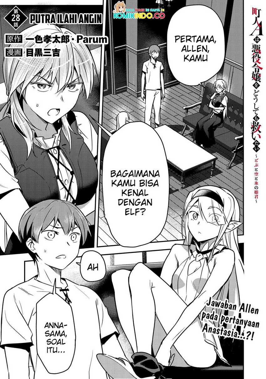 Villager A Wants to Save the Villainess no Matter What! Chapter 28 - halaman 2