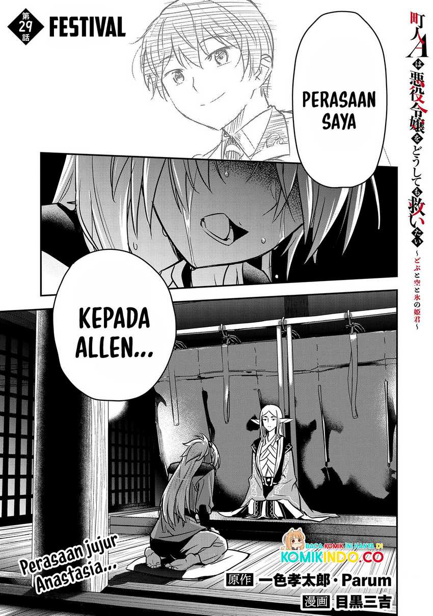 Villager A Wants to Save the Villainess no Matter What! Chapter 29 - halaman 2