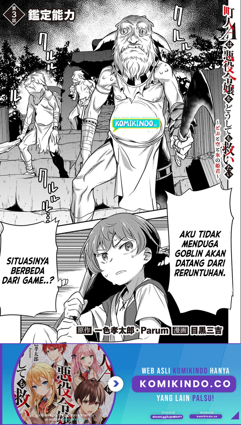 Villager A Wants to Save the Villainess no Matter What! Chapter 3 - halaman 2