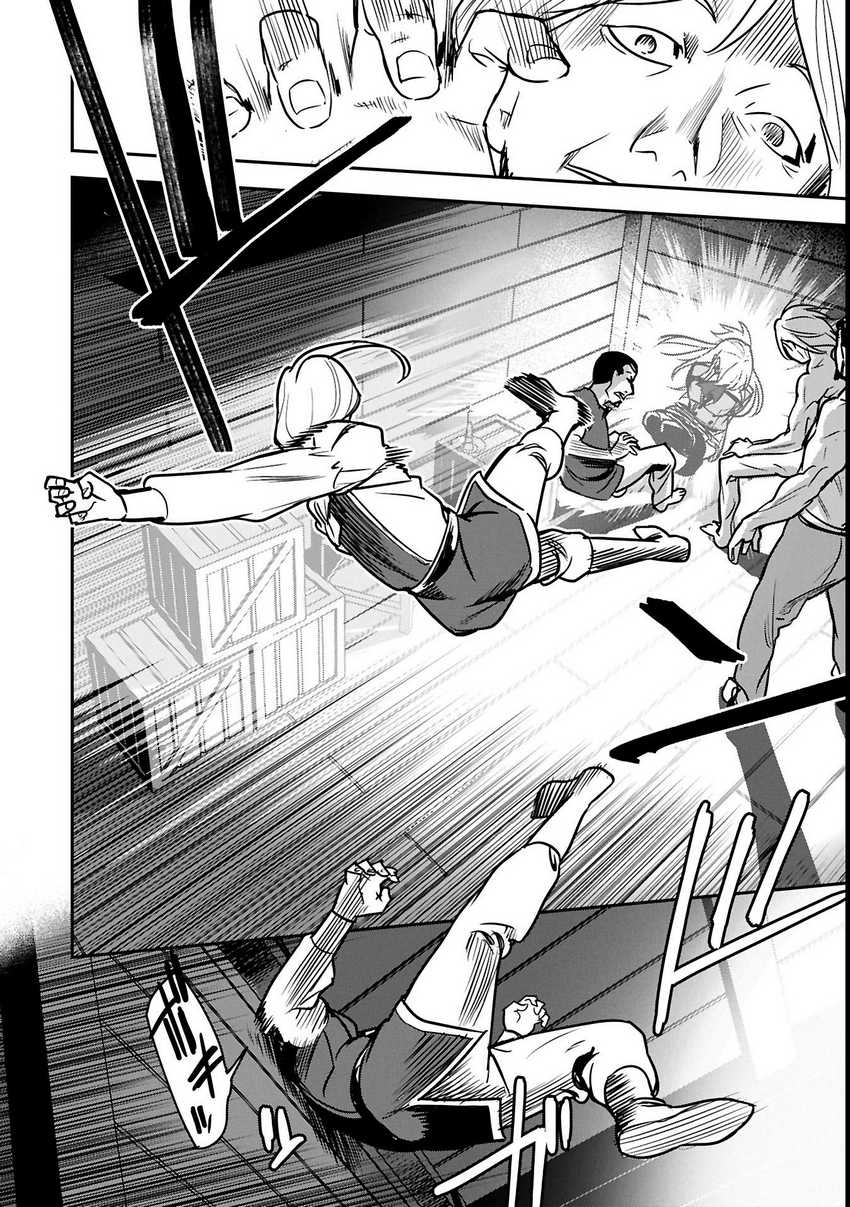 Villager A Wants to Save the Villainess no Matter What! Chapter 35.2 - halaman 5