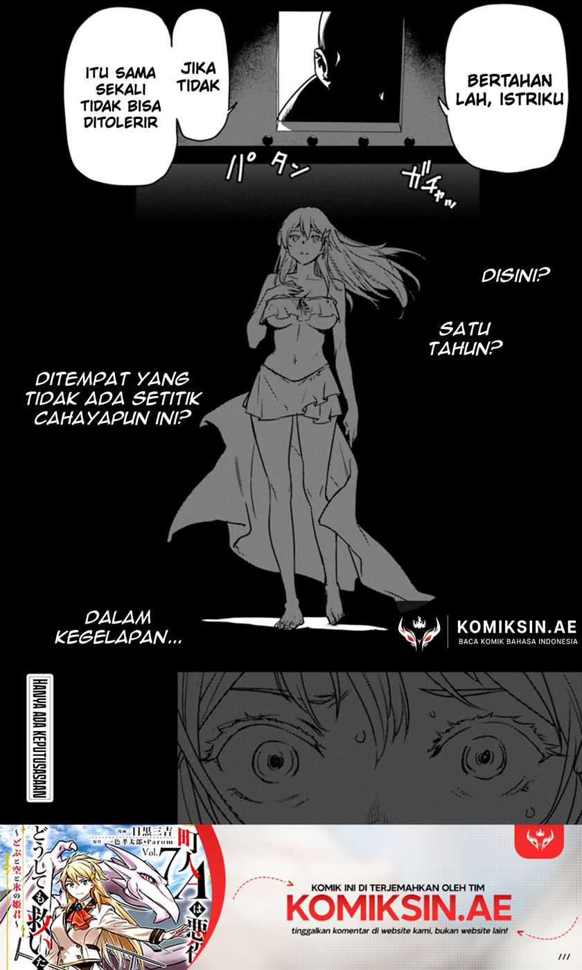 Villager A Wants to Save the Villainess no Matter What! Chapter 36.2 - halaman 13