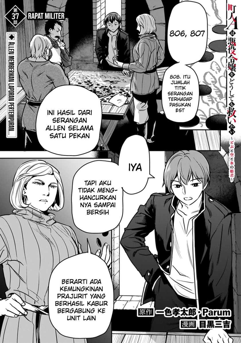 Villager A Wants to Save the Villainess no Matter What! Chapter 37.1 - halaman 2