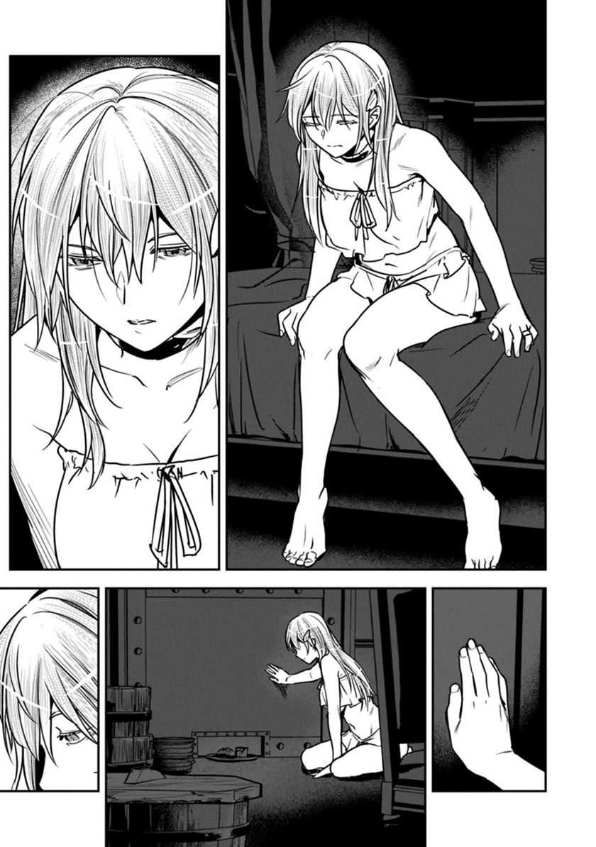 Villager A Wants to Save the Villainess no Matter What! Chapter 37.1 - halaman 8