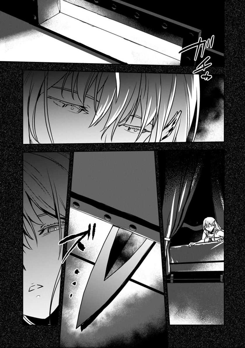 Villager A Wants to Save the Villainess no Matter What! Chapter 37.2 - halaman 12